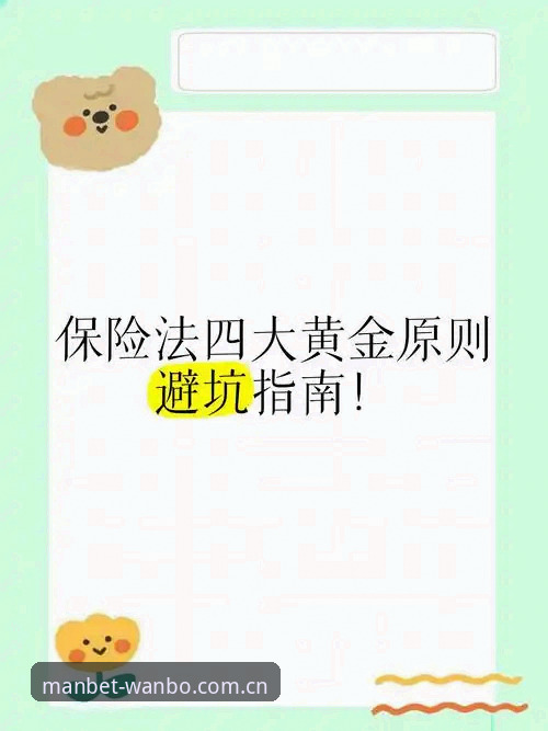 万博在线登录入口CN站安全吗？从业者拆解一份避坑指南