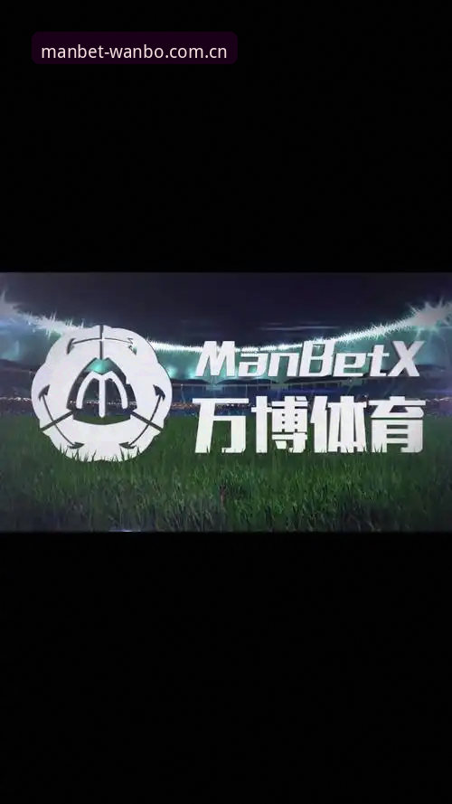 揭秘万博体育平台：周浩的0.8秒，背后是一场怎样的技术迁徙？